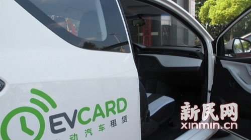 全國首家電動汽車租賃專營店在嘉定開業，推動綠色出行新潮流