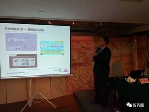 杭州制藥企業(yè)數(shù)據(jù)完整性及計算機驗證應(yīng)用實例培訓(xùn)圓滿結(jié)束